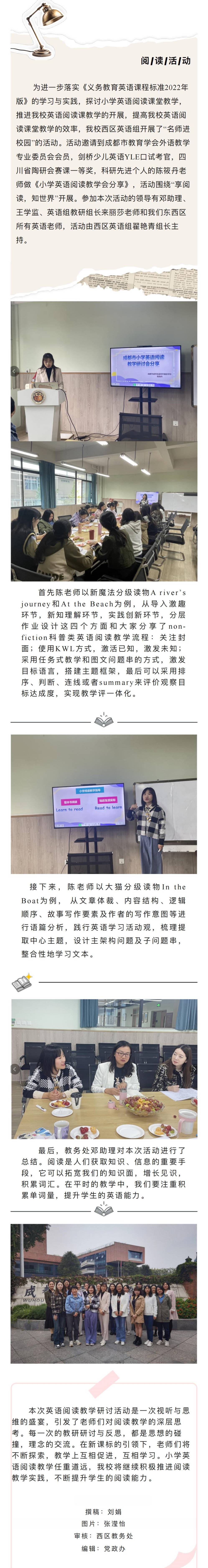 httpsmp.weixin.qq.comspRoO4wMSR4lHt5CtfUV3MQ_00(1).jpg