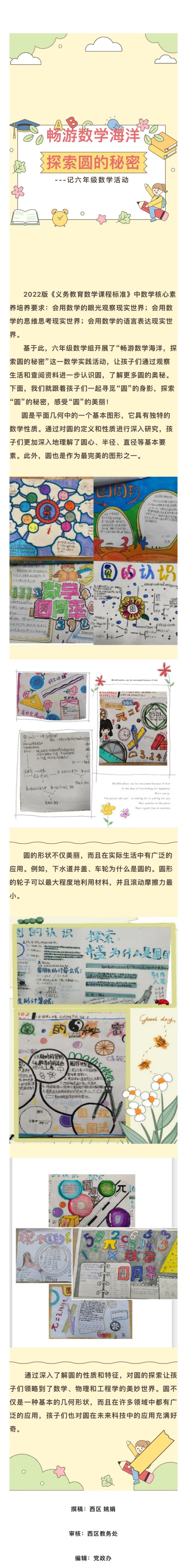 httpsmp.weixin.qq.comsMszsb9S9VQf0pilIsFAJCw_00.jpg