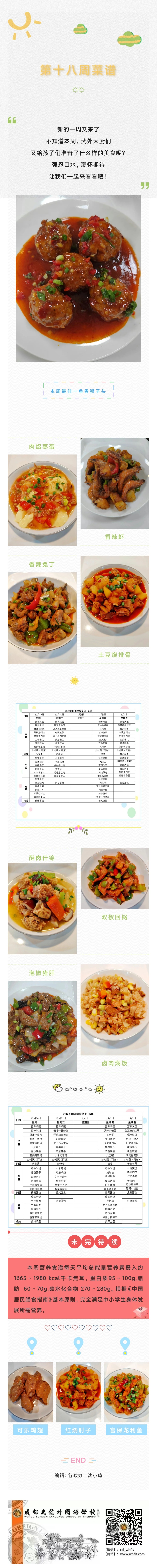 Screenshot_2024-12-28-15-04-06-797_com.tencent.mm.jpg