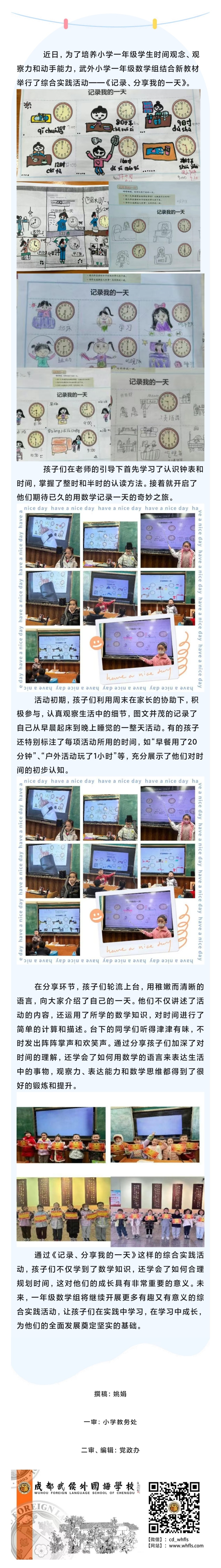 Screenshot_2025-01-06-11-01-36-142_com.tencent.mm.jpg
