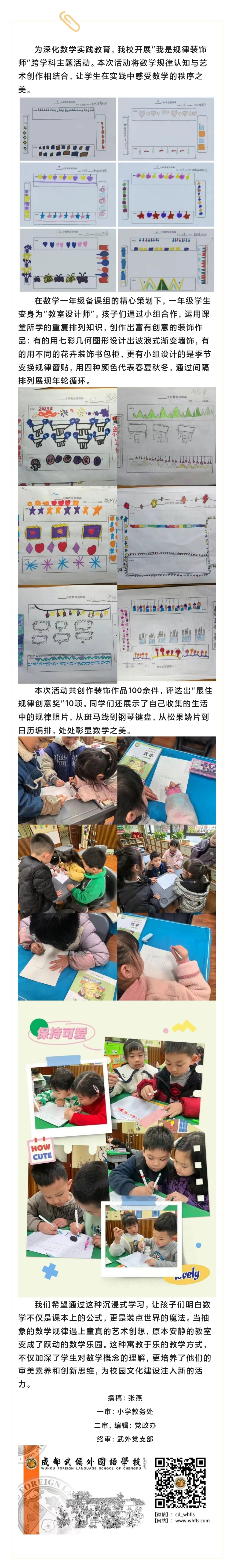 Screenshot_2025-03-18-18-37-52-527_com.tencent.mm.jpg