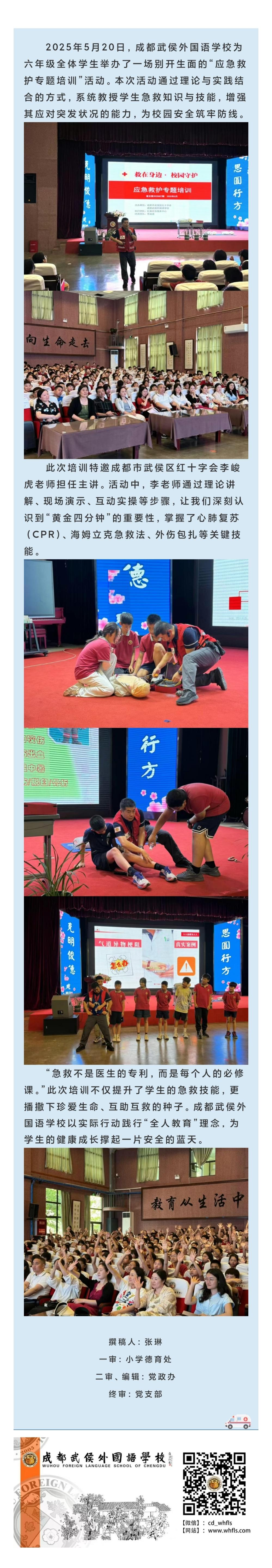 Screenshot_2025-05-22-18-08-54-641_com.tencent.mm(1).jpg