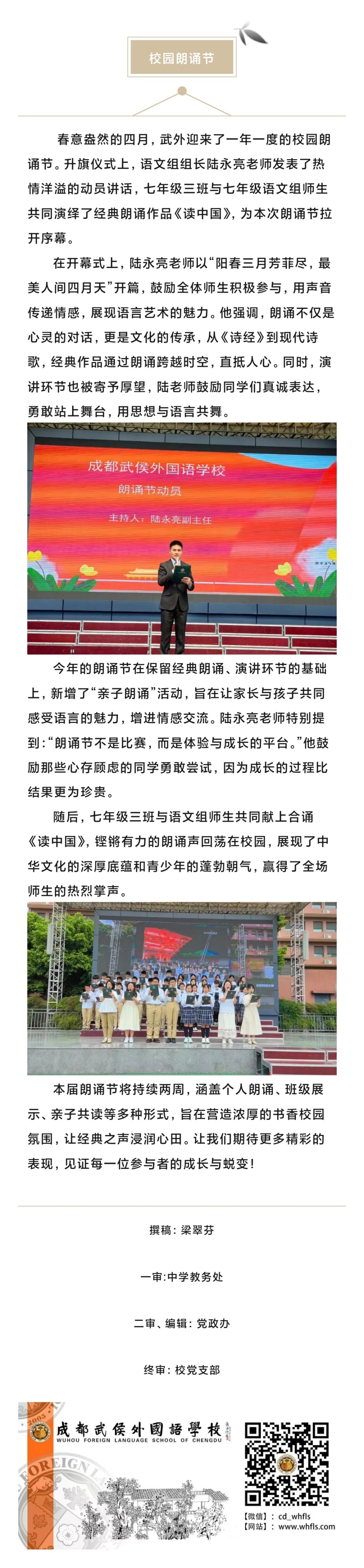 Screenshot_2025-05-05-16-53-33-018_com.tencent.mm.jpg