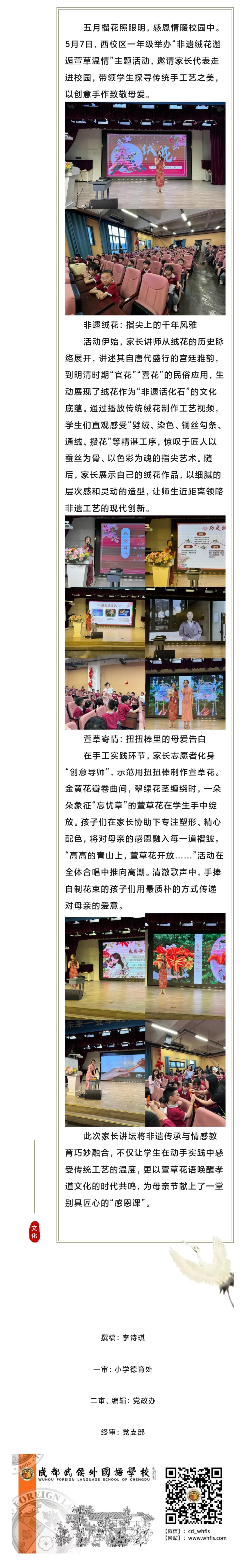 Screenshot_2025-05-11-14-39-22-822_com.tencent.mm.jpg