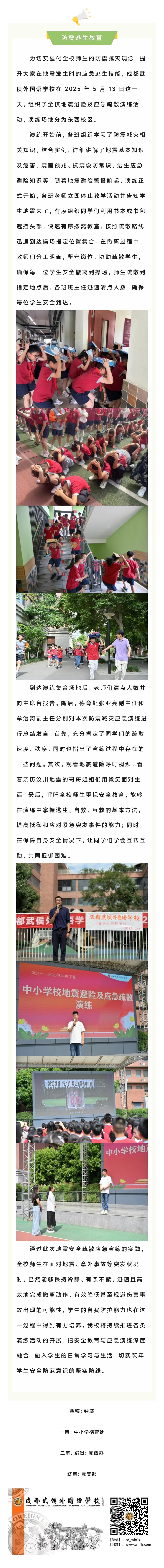 Screenshot_2025-05-14-17-27-23-388_com.tencent.mm.jpg
