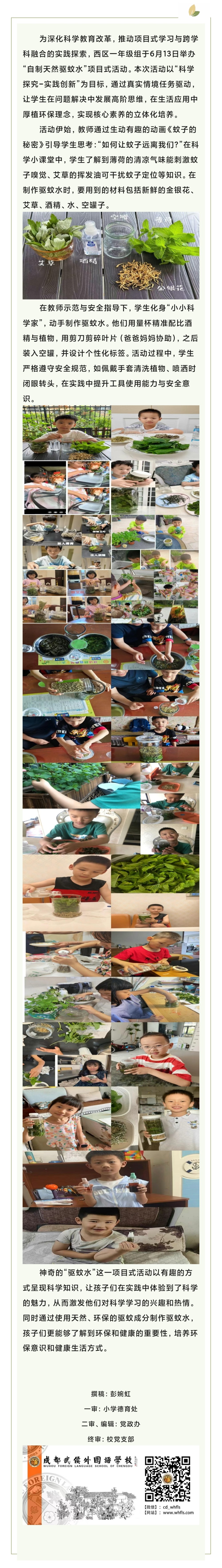 Screenshot_2025-06-23-08-07-37-653_com.tencent.mm.jpg