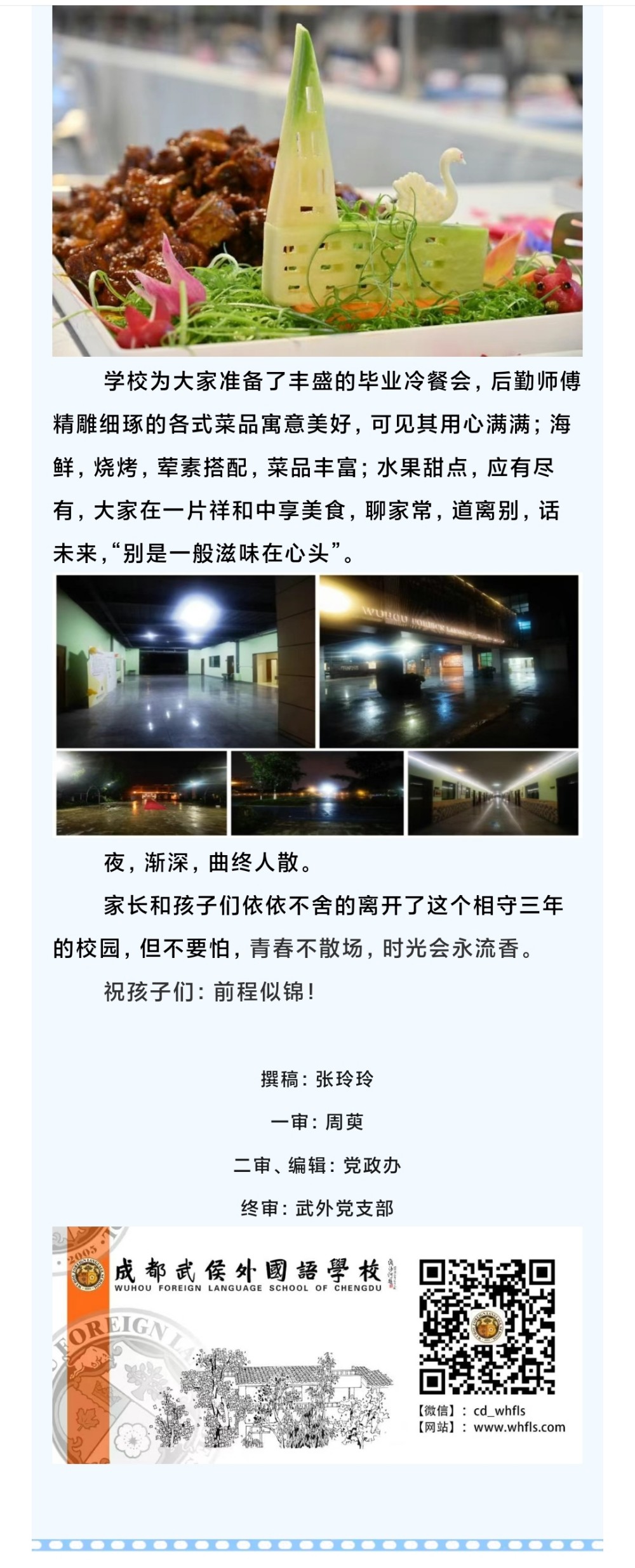 Screenshot_2025-06-27-09-11-58-886_com.tencent.mm.jpg