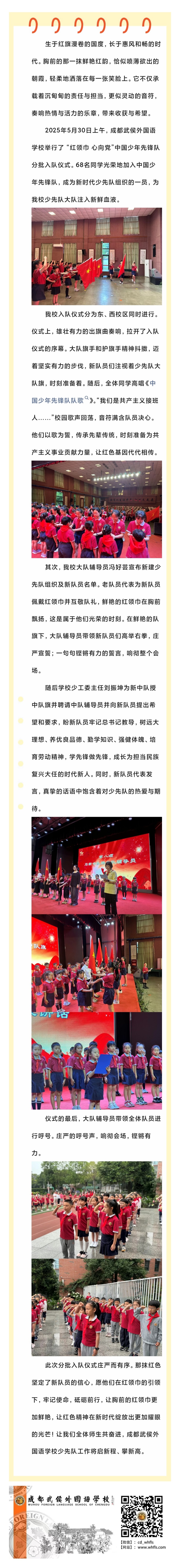 Screenshot_2025-06-03-08-53-40-619_com.tencent.mm.jpg