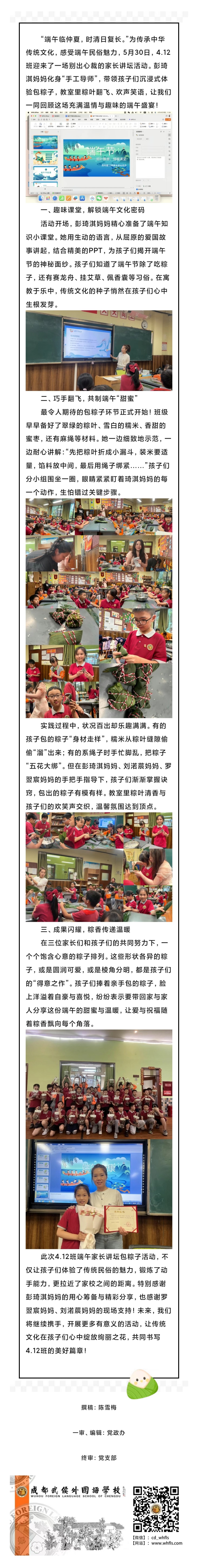 Screenshot_2025-06-03-08-56-19-136_com.tencent.mm.jpg