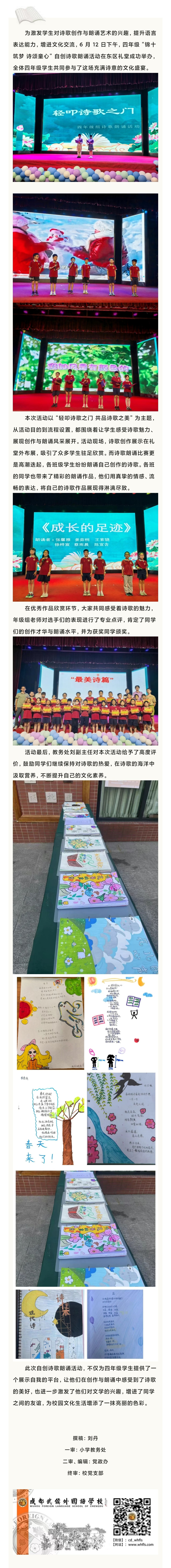 Screenshot_2025-06-23-08-05-26-560_com.tencent.mm.jpg