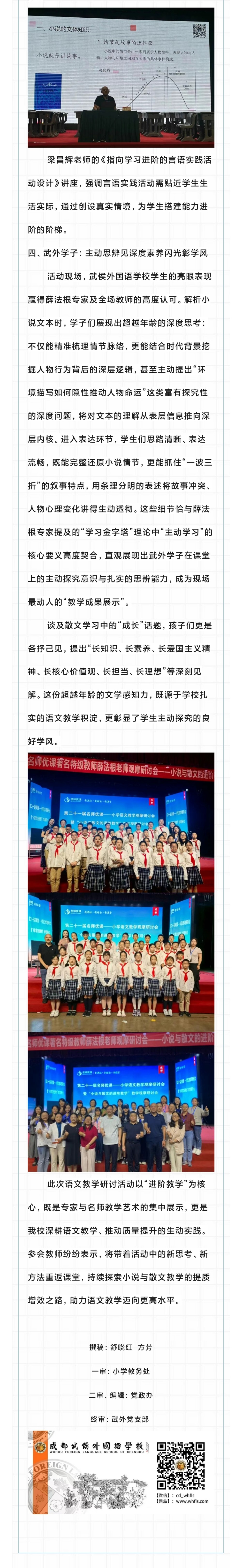 Screenshot_2025-09-29-18-24-09-578_com.tencent.mm.jpg