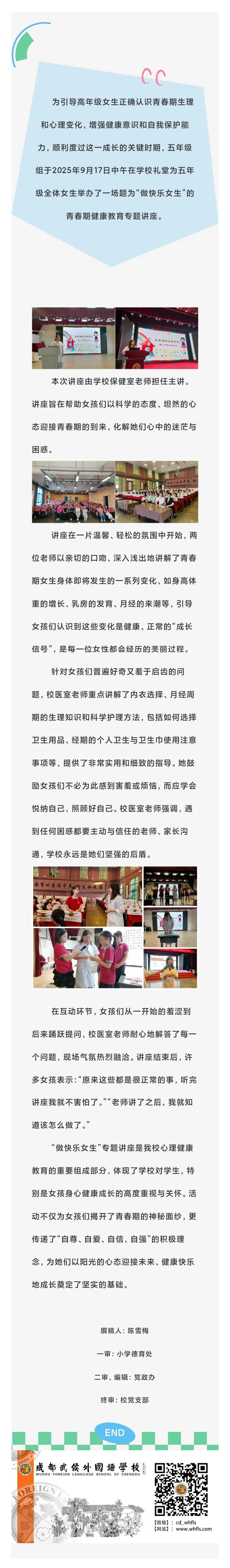 Screenshot_2025-09-29-18-19-43-188_com.tencent.mm.jpg
