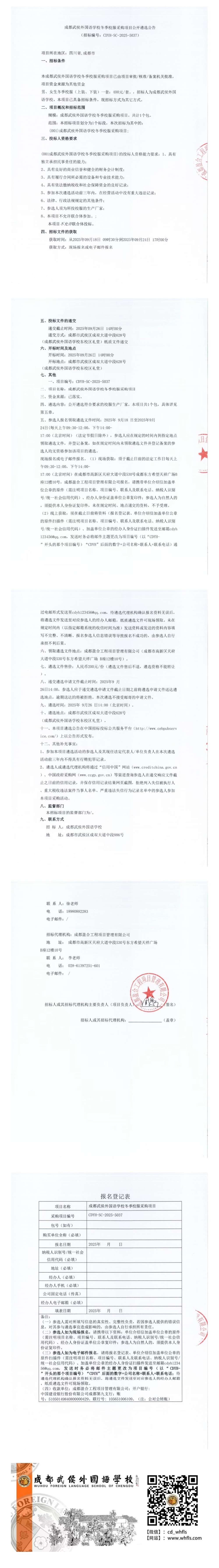 Screenshot_2025-09-29-18-18-24-679_com.tencent.mm.jpg