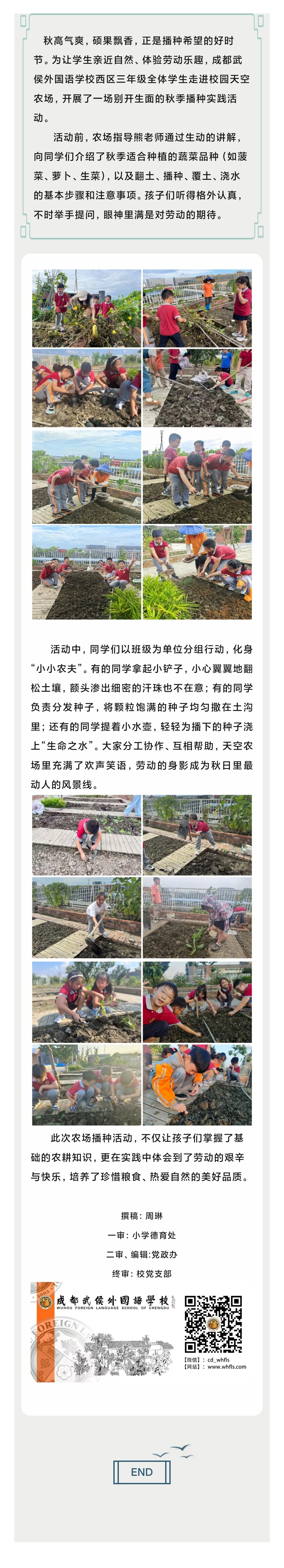 Screenshot_2025-10-20-16-59-06-892_com.tencent.mm.jpg