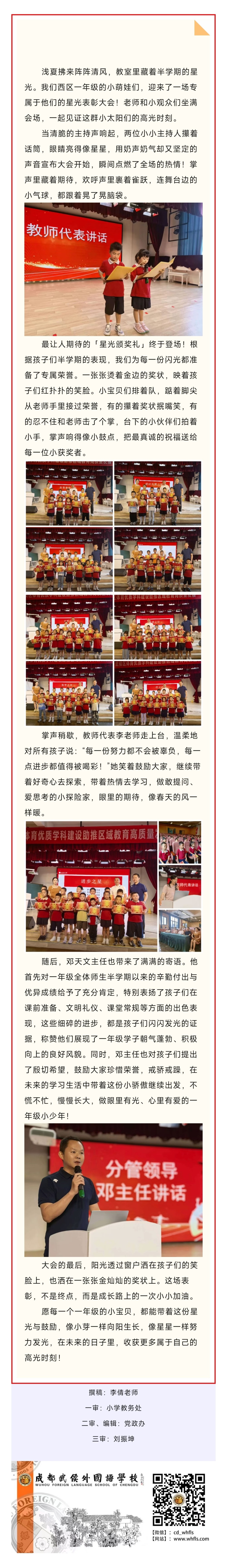 Screenshot_2026-05-29-09-40-01-152_com.tencent.mm.jpg