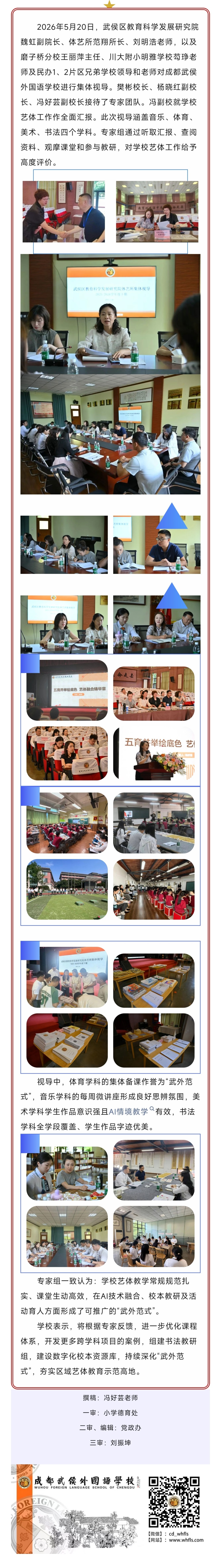 Screenshot_2026-05-26-11-46-36-448_com.tencent.mm.jpg