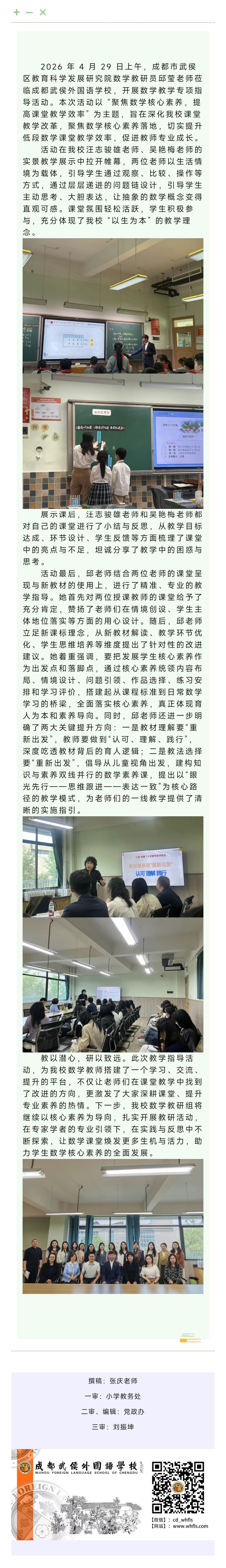 Screenshot_2026-05-06-19-10-16-376_com.tencent.mm.jpg