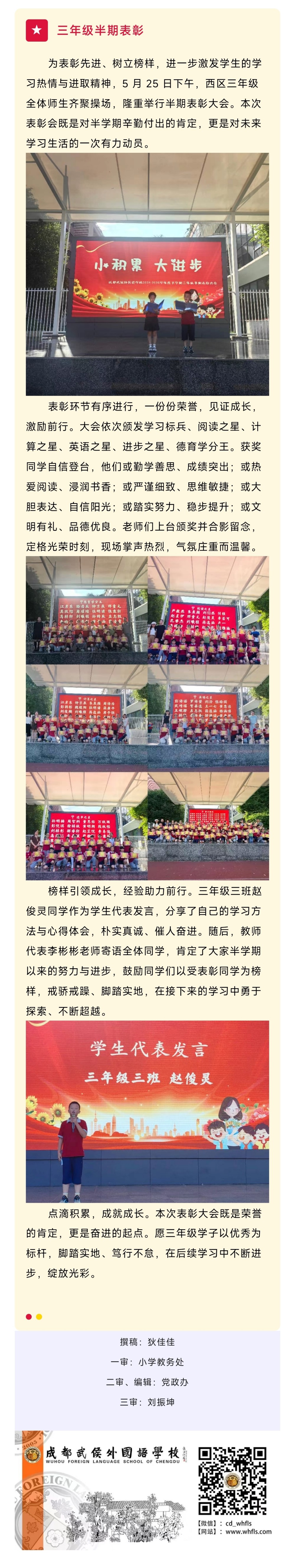 Screenshot_2026-05-29-09-35-53-283_com.tencent.mm.jpg