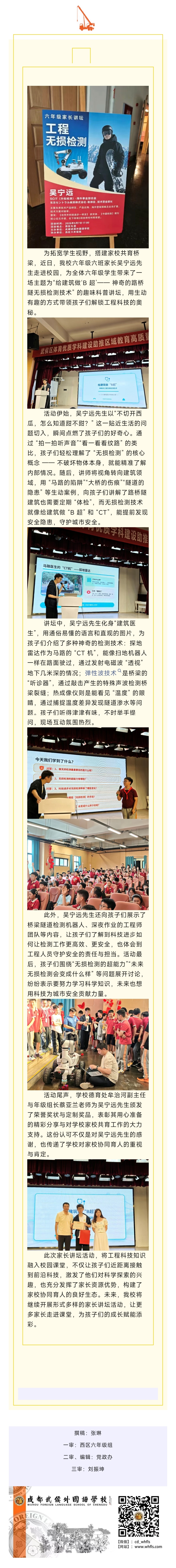 Screenshot_2026-05-09-15-46-33-201_com.tencent.mm(1).jpg