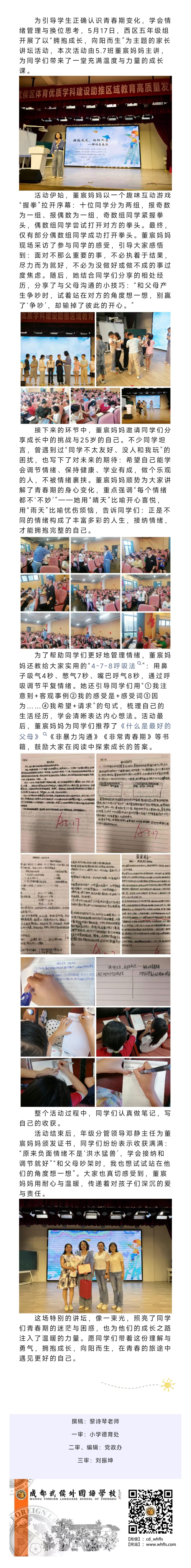 Screenshot_2026-05-20-20-59-33-911_com.tencent.mm.jpg