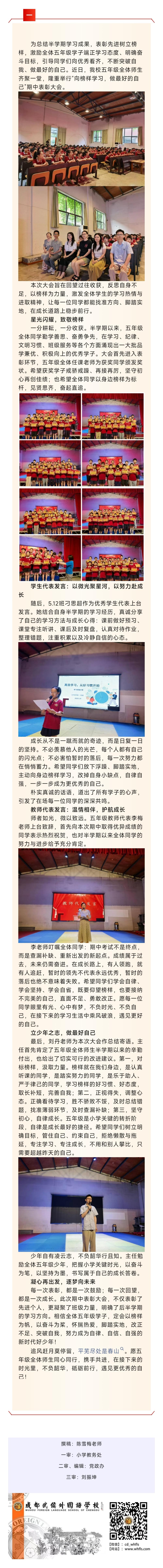 Screenshot_2026-06-03-19-54-03-836_com.tencent.mm(1).jpg