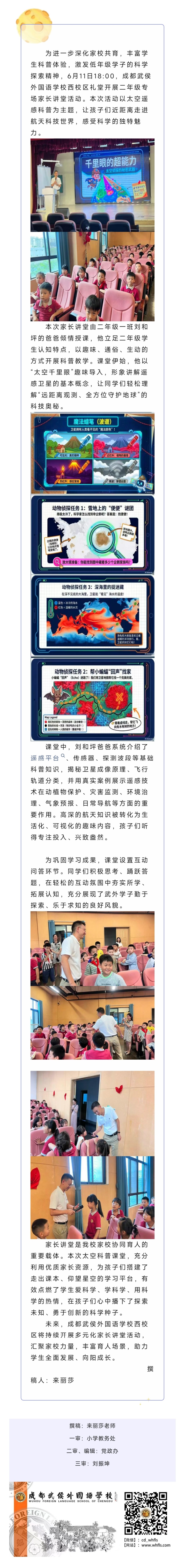 Screenshot_2026-06-18-17-22-41-889_com.tencent.mm.jpg