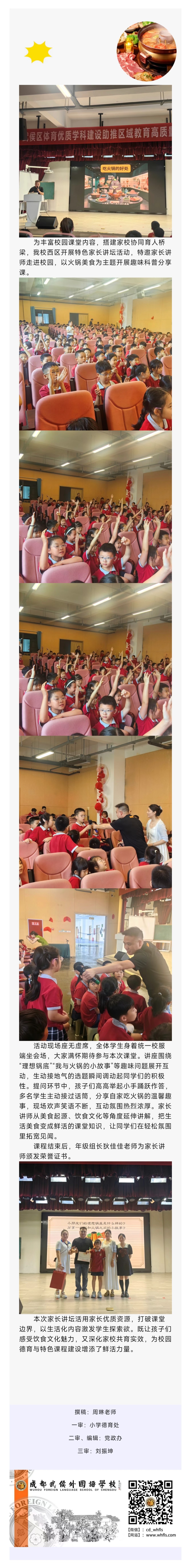 Screenshot_2026-06-08-16-58-41-148_com.tencent.mm.jpg