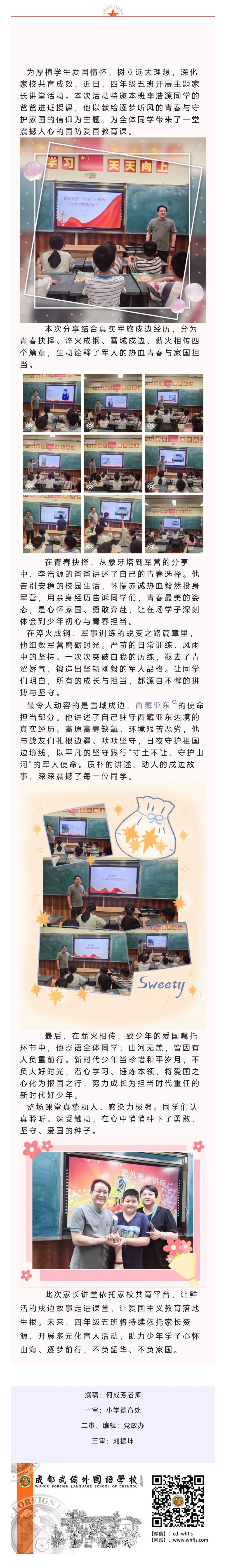 Screenshot_2026-06-09-17-29-02-540_com.tencent.mm.jpg