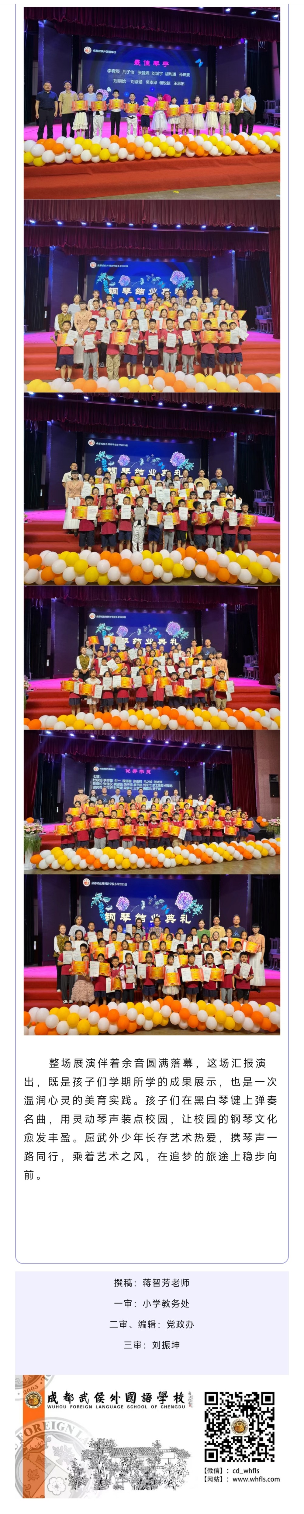 Screenshot_2026-06-15-16-37-15-758_com.tencent.mm.jpg