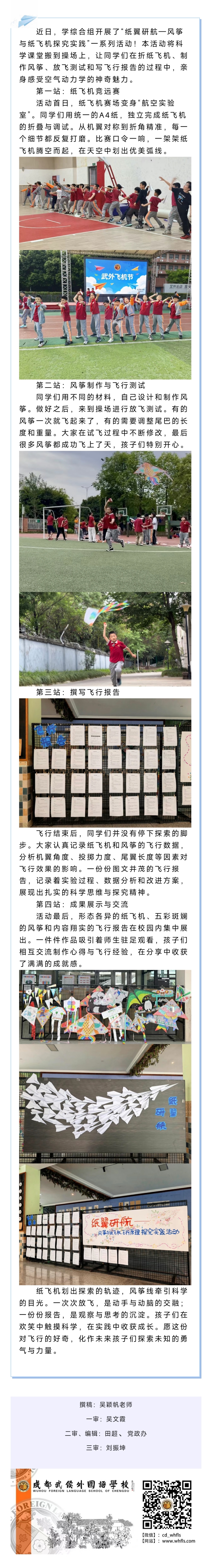 Screenshot_2026-06-26-17-07-10-039_com.tencent.m..jpg
