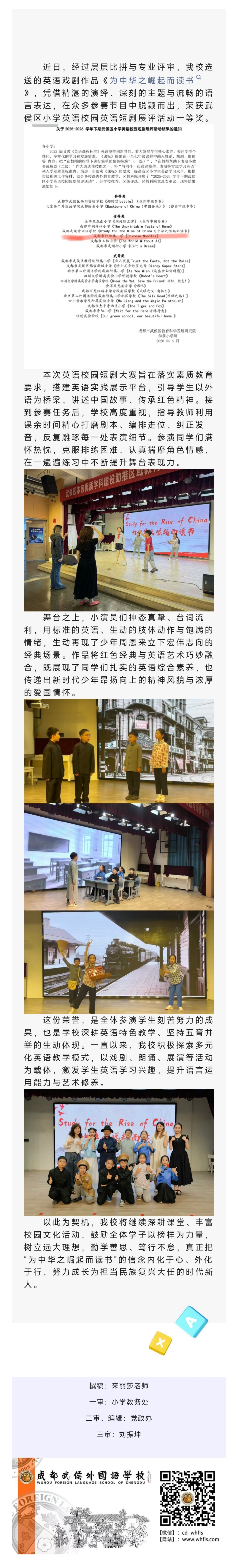 Screenshot_2026-06-10-11-55-55-485_com.tencent.mm.jpg