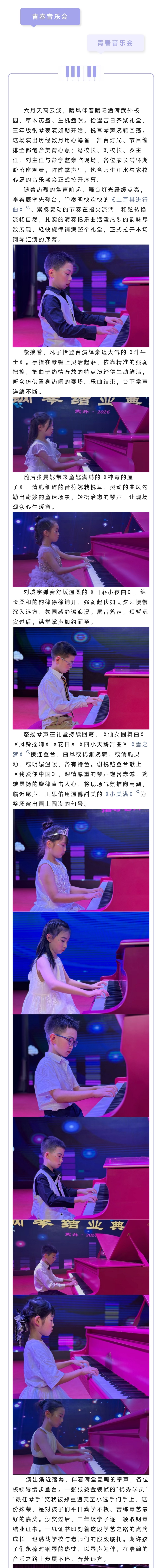 Screenshot_2026-06-15-16-36-08-171_com.tencent.mm.jpg