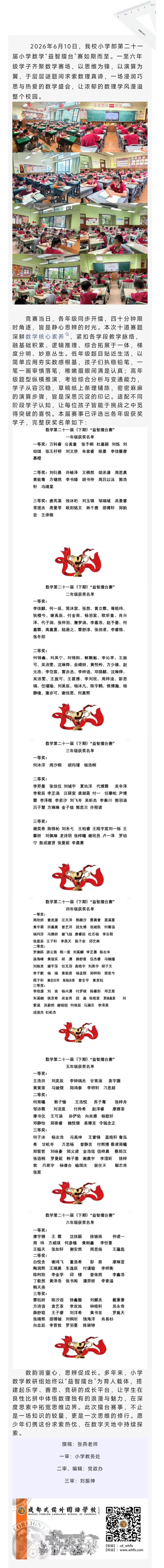 Screenshot_2026-06-18-09-55-57-974_com.tencent.mm.jpg