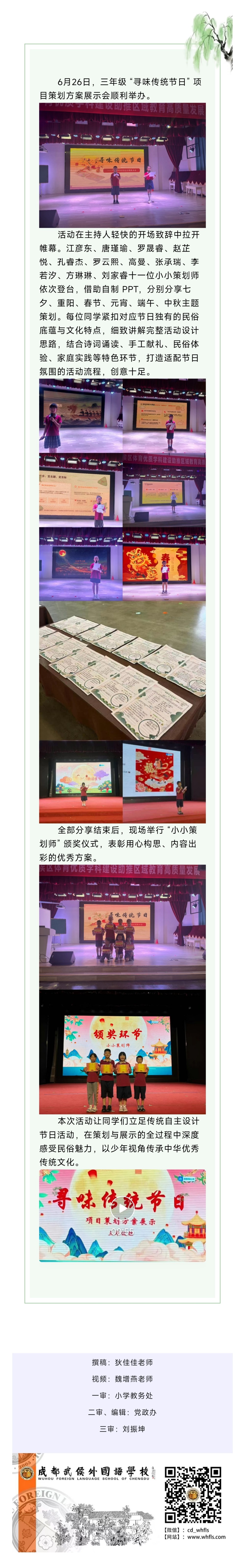 Screenshot_2026-06-30-12-19-05-974_com.tencent.m..jpg