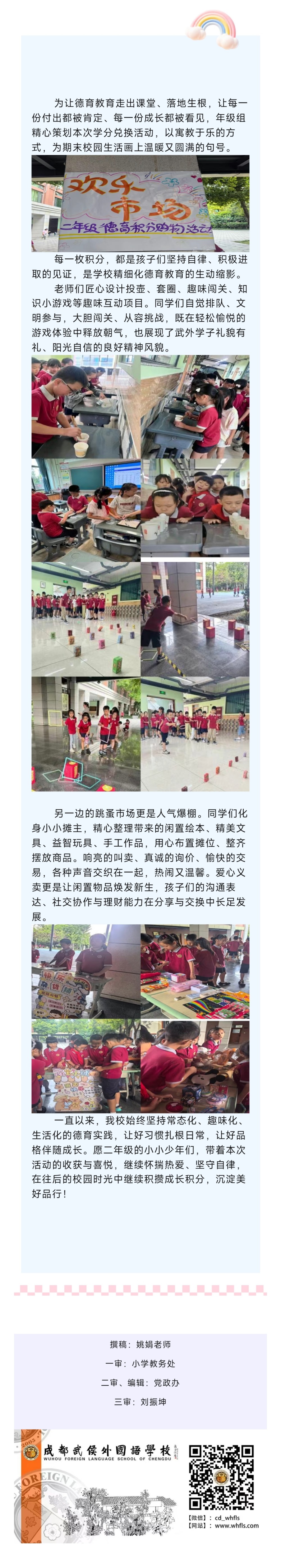Screenshot_2026-07-03-16-26-52-554_com.tencent.m..jpg