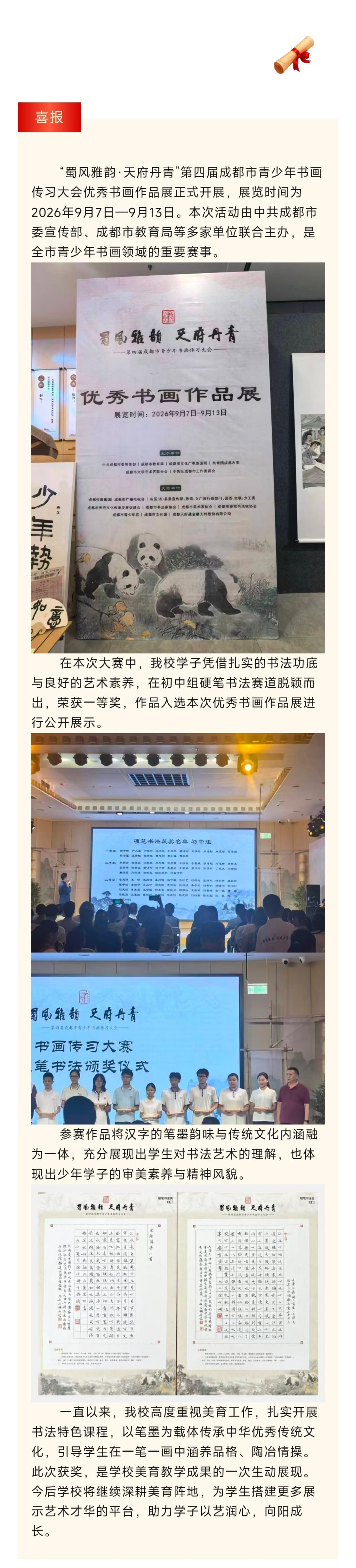 Screenshot_2026-09-15-08-54-37-416_com.tencent.m.jpg