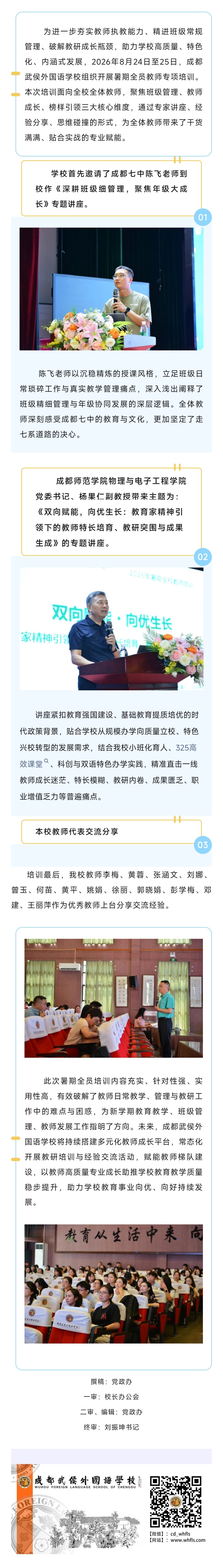 Screenshot_2026-09-03-18-07-15-755_com.tencent.m.jpg