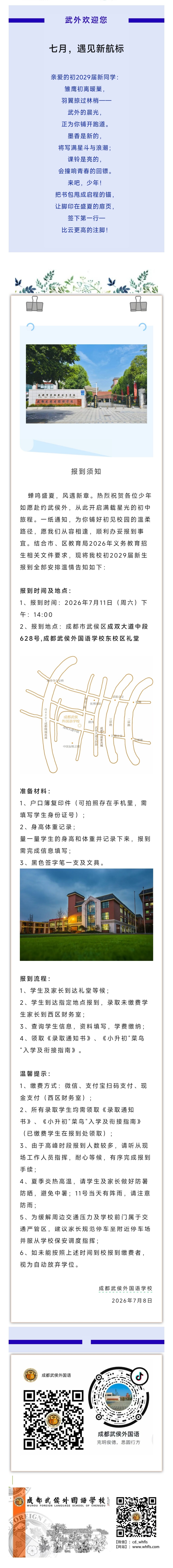 Screenshot_2026-09-01-17-46-24-657_com.tencent.m.jpg