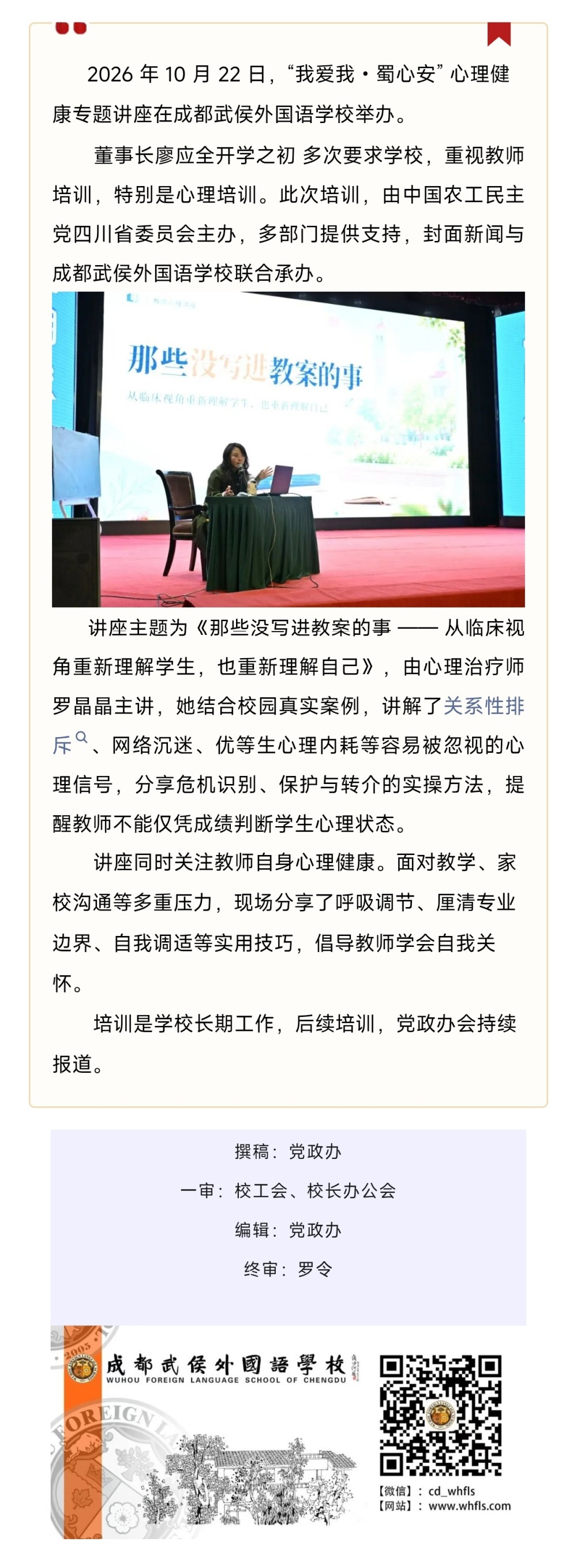 Screenshot_2026-10-27-17-09-15-080_com.tencent.m.jpg