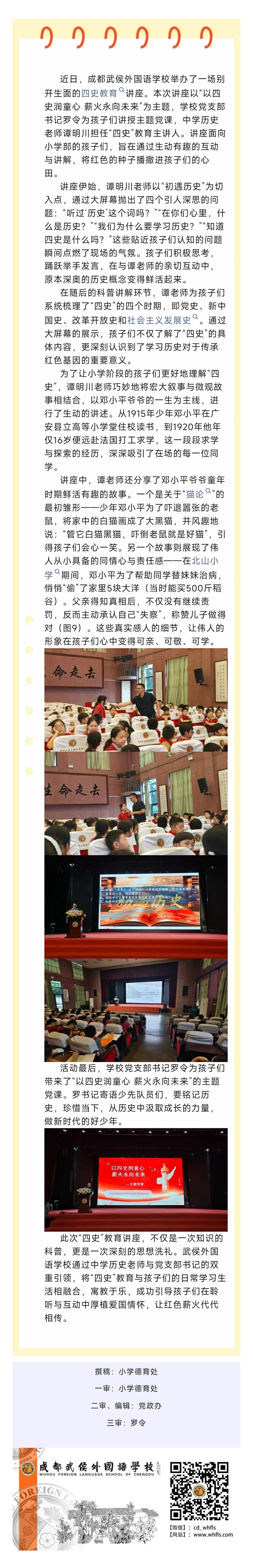 Screenshot_2026-10-23-14-01-48-142_com.tencent.m.jpg