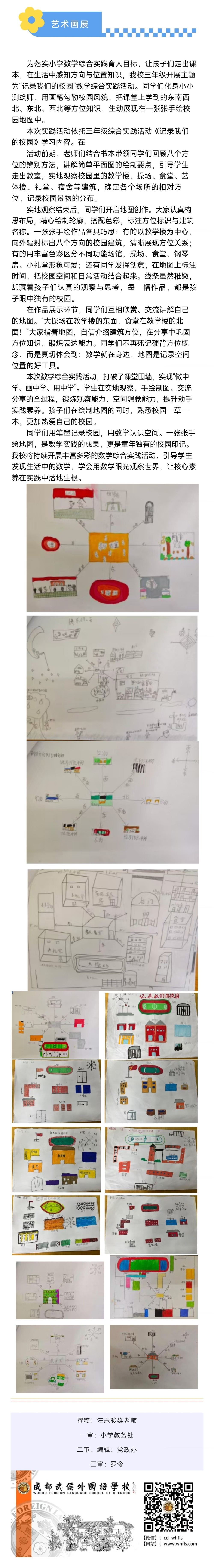 Screenshot_2026-10-23-14-02-24-470_com.tencent.m.jpg